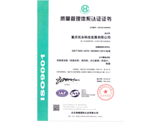 重庆秋葵视频APP下载软件设计