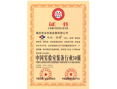 重庆秋葵视频APP下载软件设计