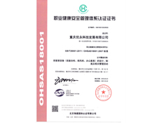 重庆秋葵视频APP下载软件设计